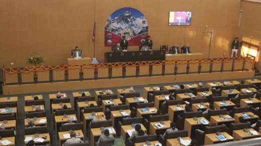 कोशी प्रदेश सभामा नीति तथा कार्यक्रम प्रस्तुत